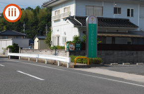 東山公園方面から当院まで03